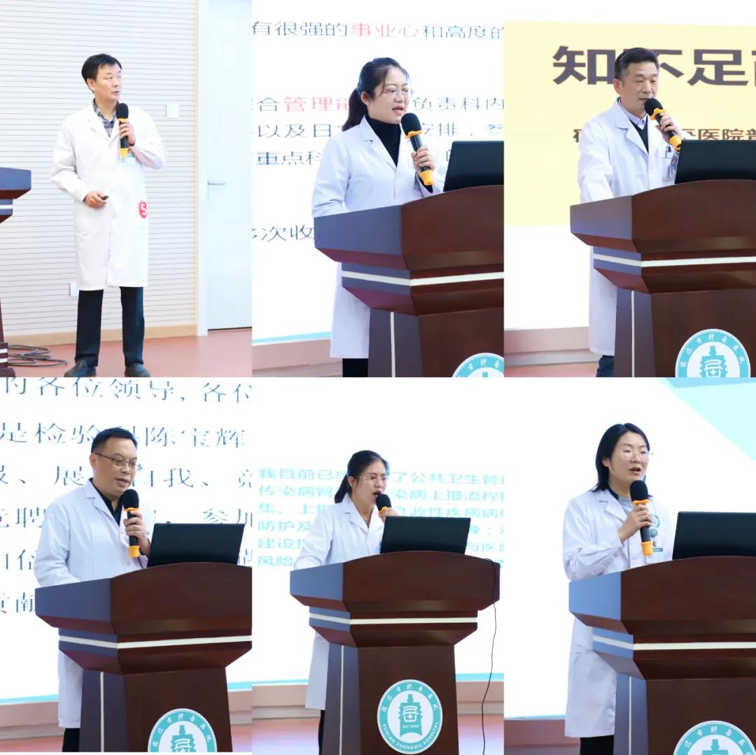 【中層競聘展風采 蓄勢待發(fā)新征程】宿遷市鐘吾醫(yī)院舉行2021年中層干部競聘會(圖2)