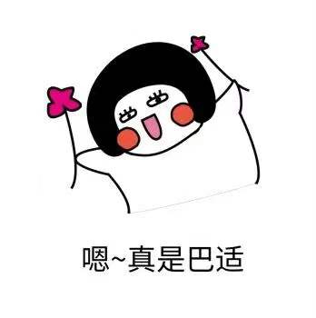 干眼患者福音來(lái)啦！(圖1)