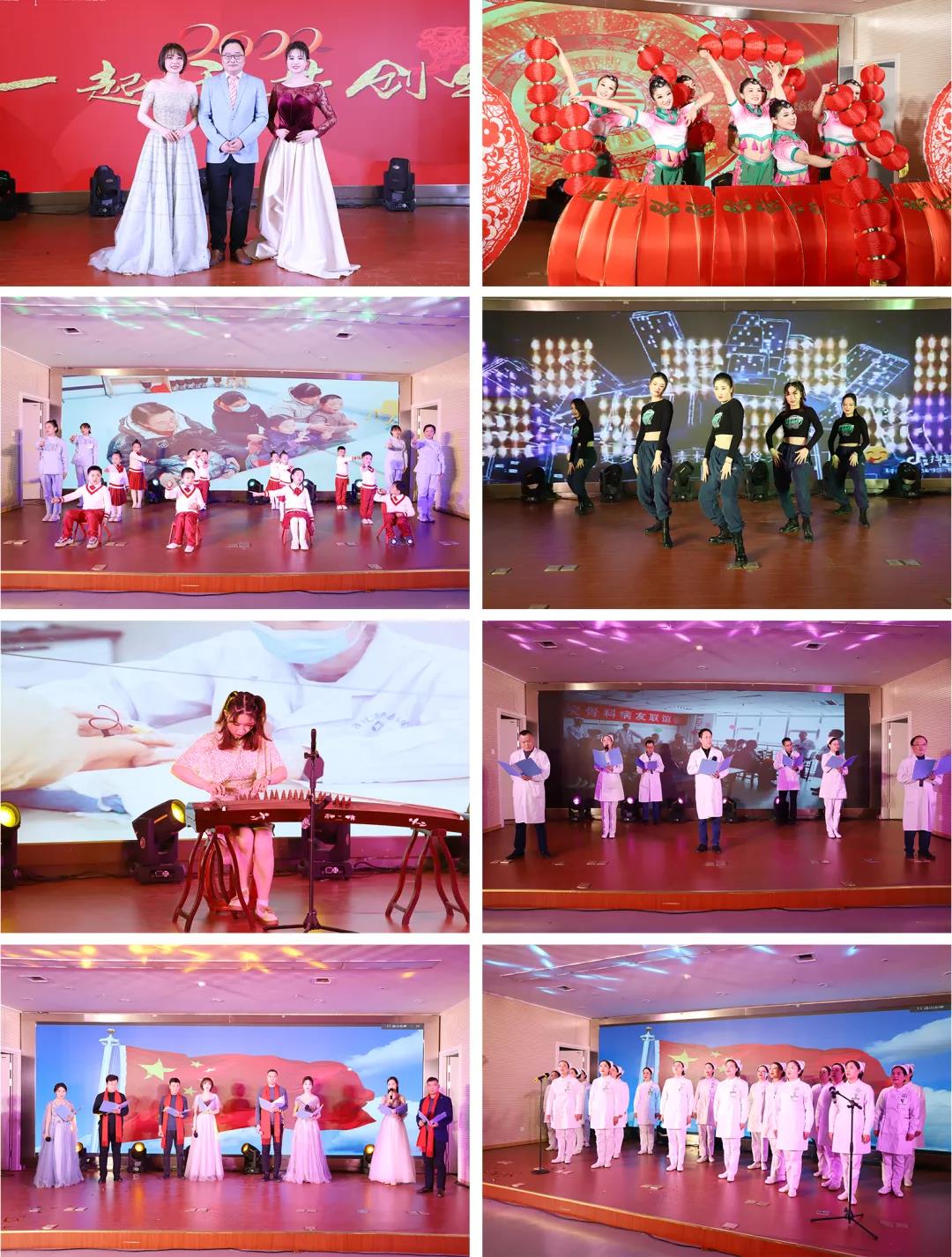 一起干 共創(chuàng)業(yè) 宿遷市鐘吾醫(yī)院召開2021年度總結表彰大會(圖7) 一起干 共創(chuàng)業(yè) 宿遷市鐘吾醫(yī)院召開2021年度總結表彰大會(圖7)