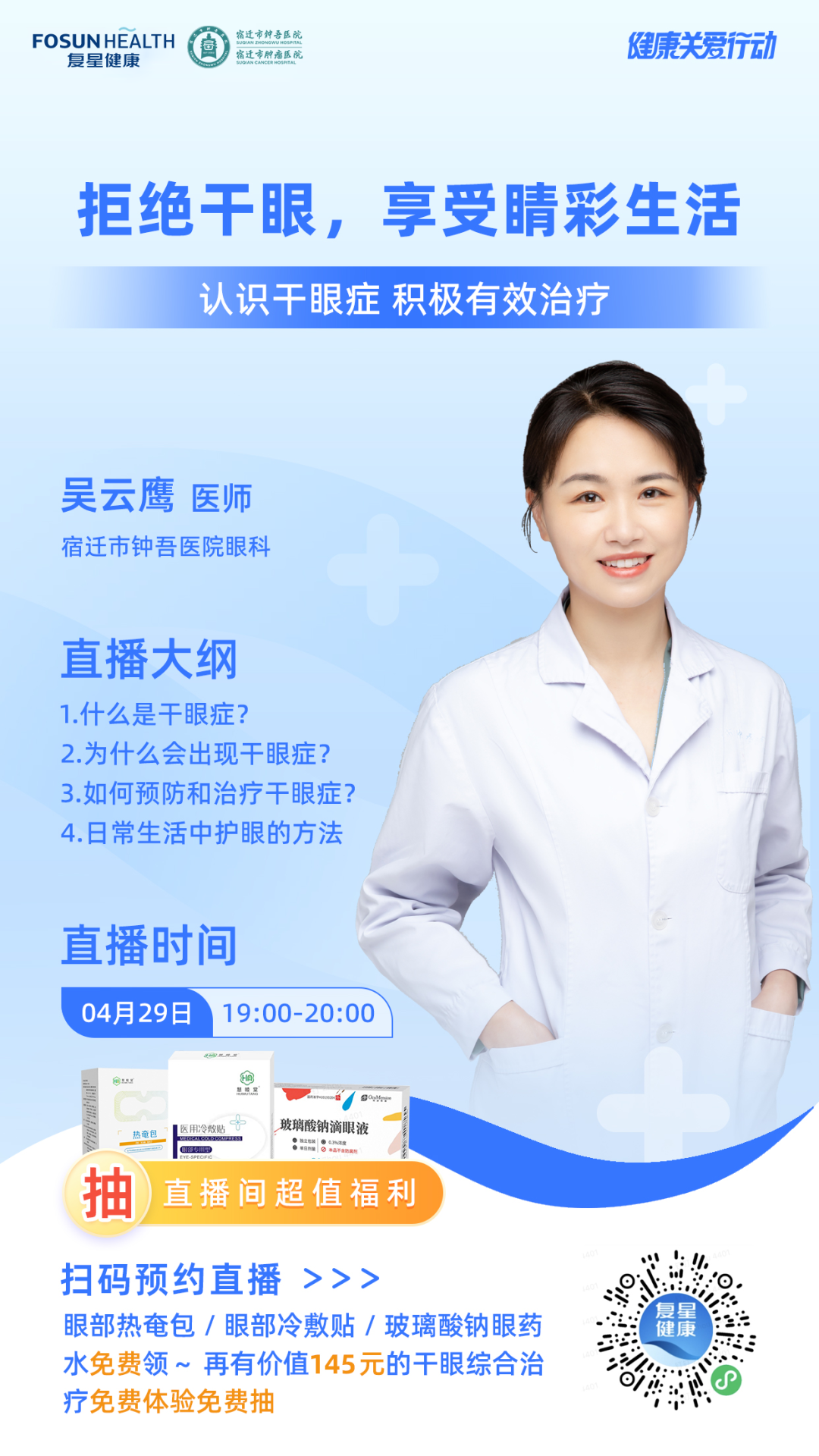 微信圖片_20220422090802.png 微信圖片_20220422090802.png