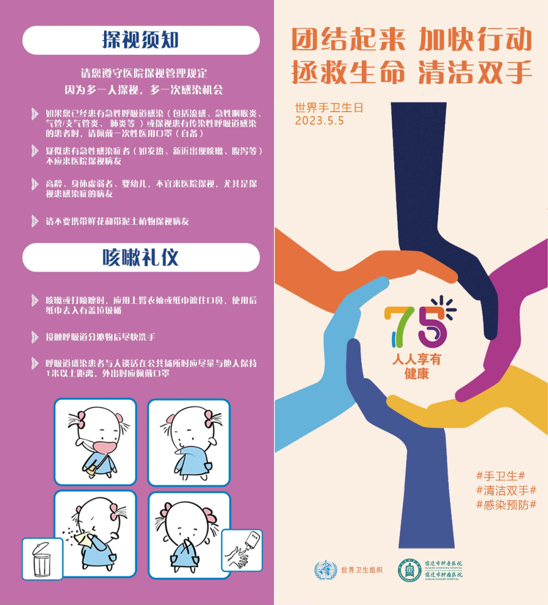 微信圖片_20230506082424.png 微信圖片_20230506082424.png