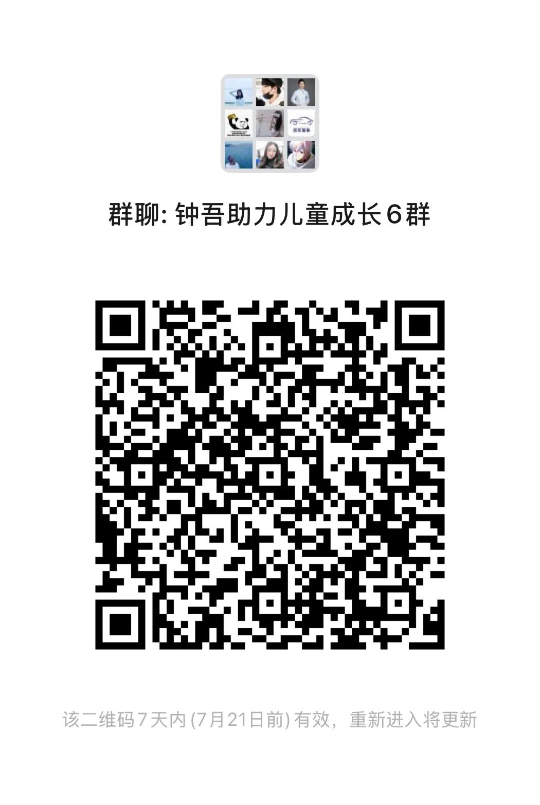 微信圖片_2025-07-15_084516_634.jpg 微信圖片_2025-07-15_084516_634.jpg