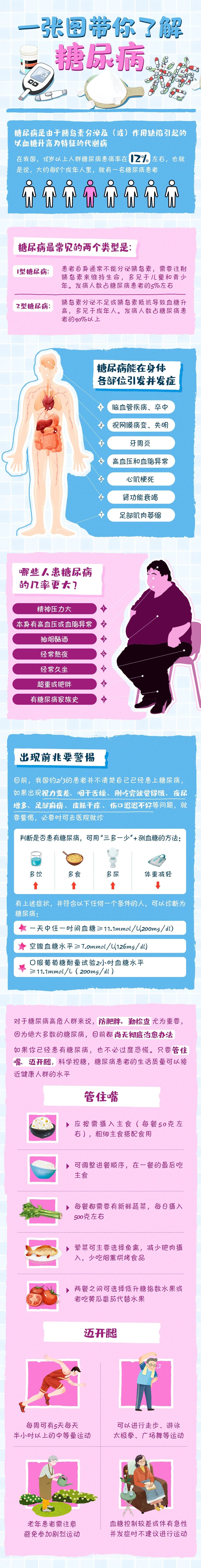 微信圖片_2025-11-17_091806_209.jpg 微信圖片_2025-11-17_091806_209.jpg