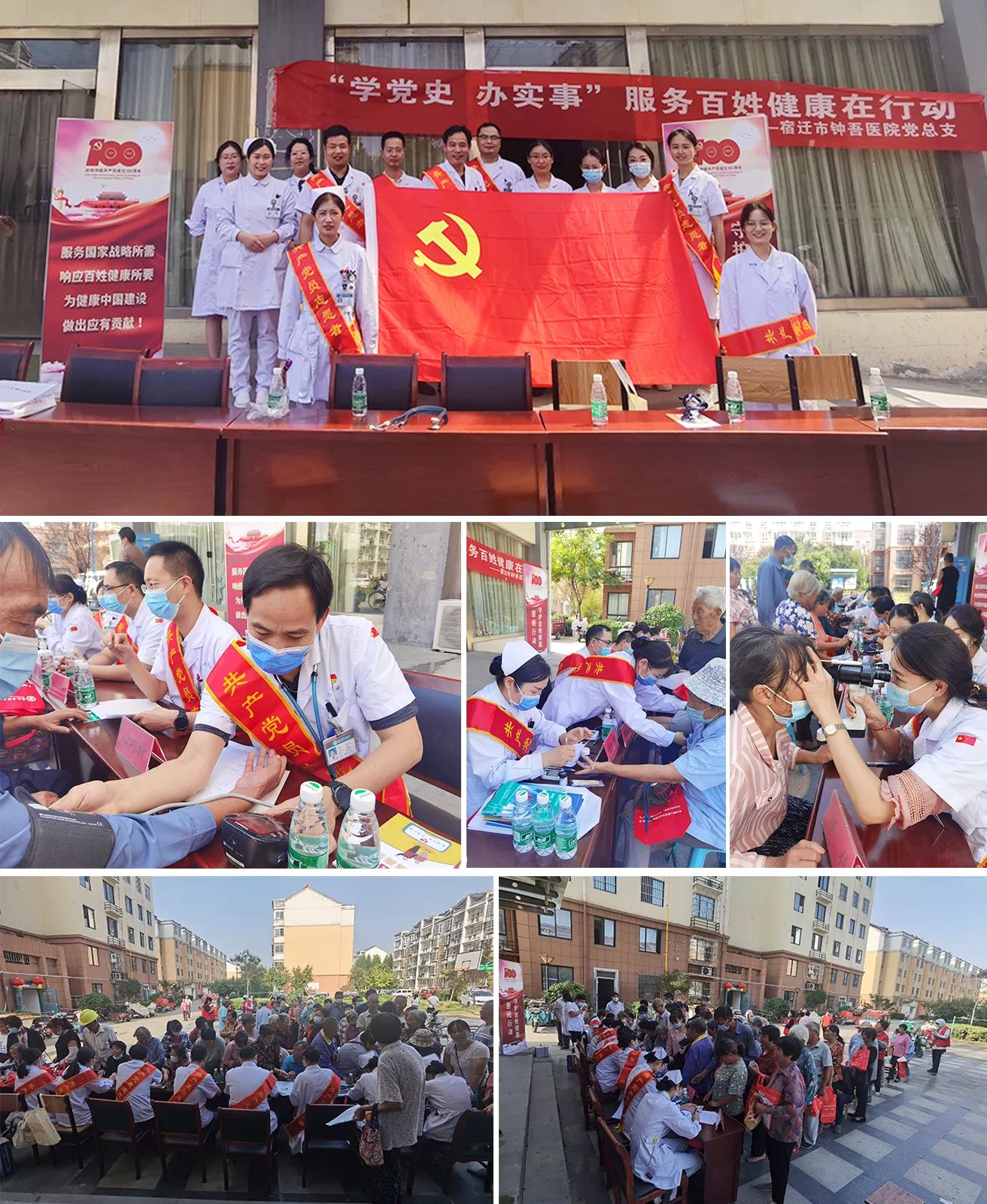 “服務百姓健康，關愛老年人行動”宿遷市鐘吾醫(yī)院開展老年人義診活動(圖1)